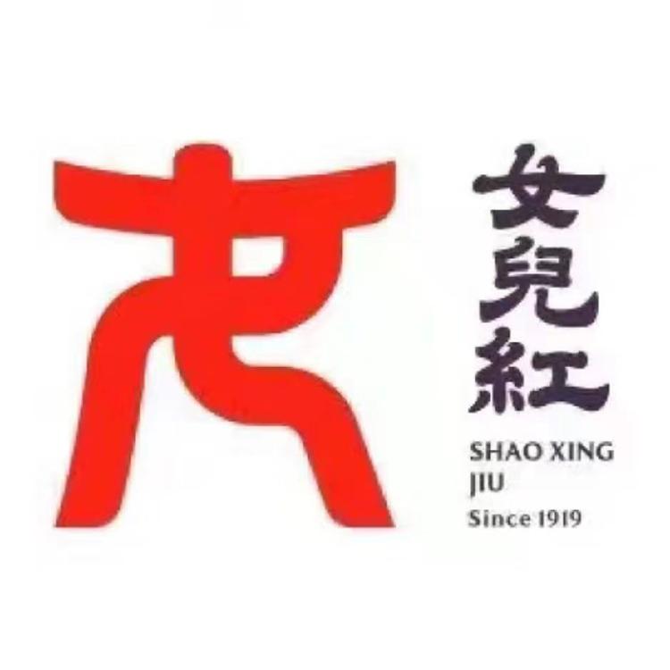 女儿红销售专卖店