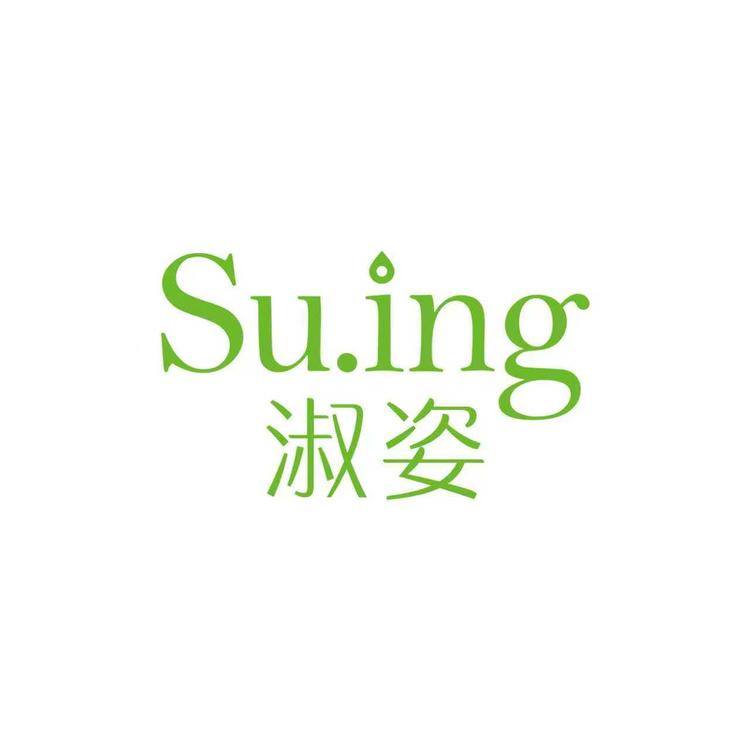 淑姿面膜