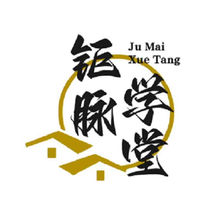 钜脉学堂