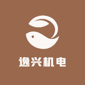 逸兴机电零售批发