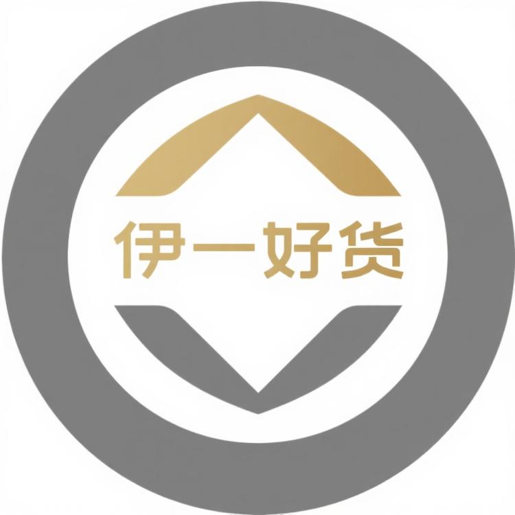 伊一综合好货店