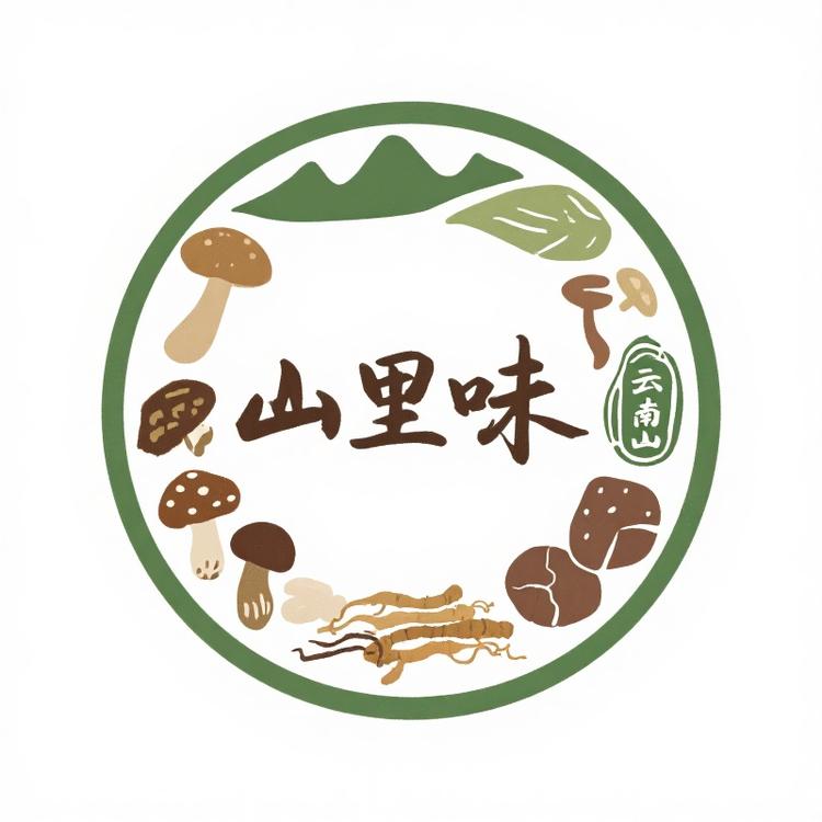 云南山里味