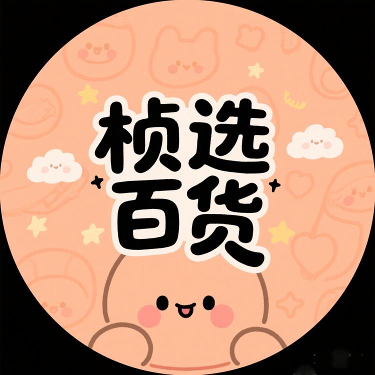 桢艾家