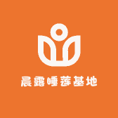 江苏晨露睡莲基地
