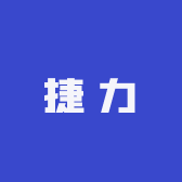 喷烤漆房定制生产厂家捷力