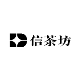 信茶坊