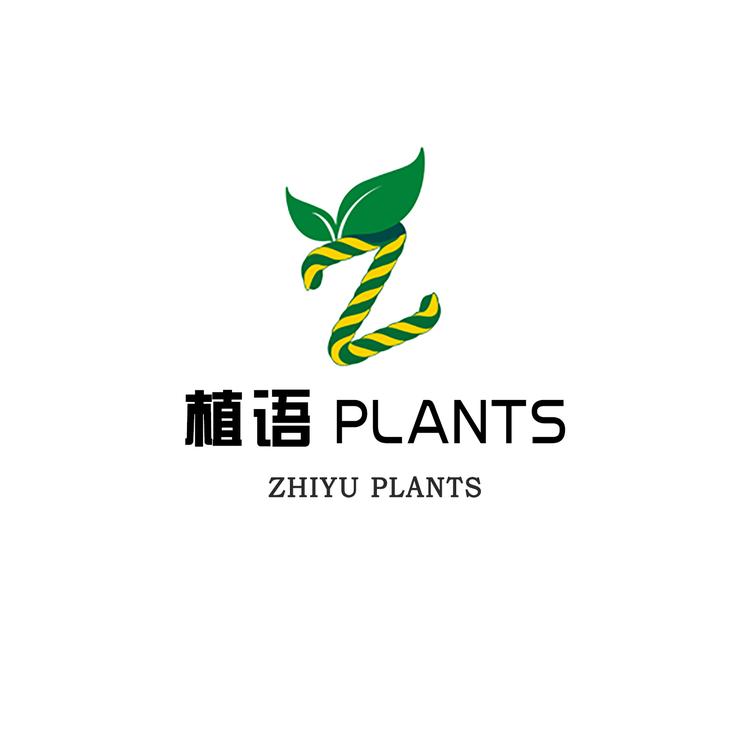 PLANTS植语