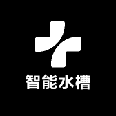智能水槽