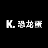 盐焗恐龙蛋服饰店