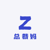 总裁妈