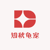 知秋龟宠