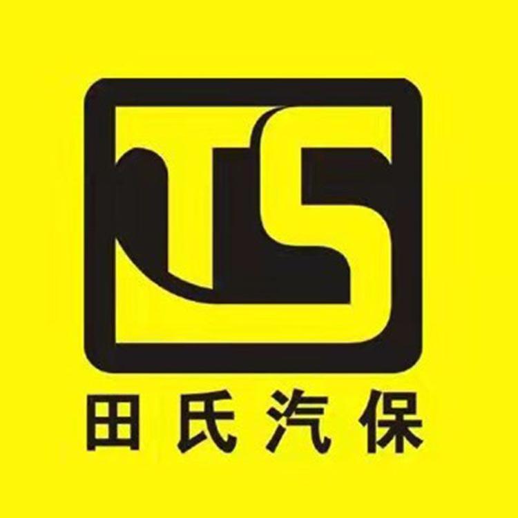 重庆田庄汽车维修设备有限公司的小店