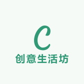 创意生活坊W81