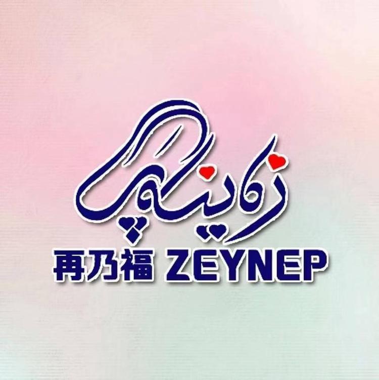 再乃福
