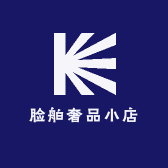 脸舶奢品小店