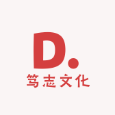 笃志文化专营店