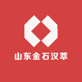 山东金石汉萃