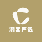 潮客严选