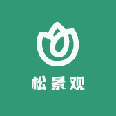 三颗松景观园