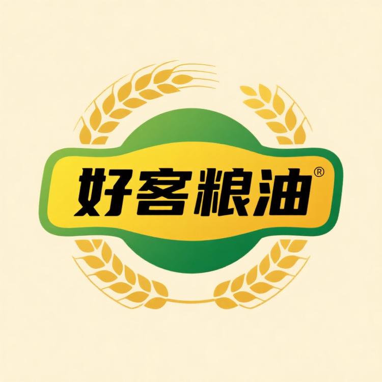 好客粮油商行