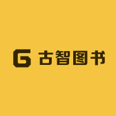 虔诚怀旧仓