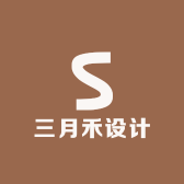三月禾设计