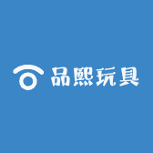 品熙玩具甄选