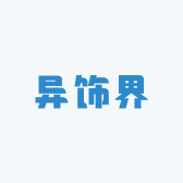 异饰界珠宝首饰