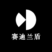 赛迪兰盾