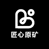 匠心原矿