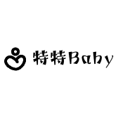 特特Baby外贸婴童