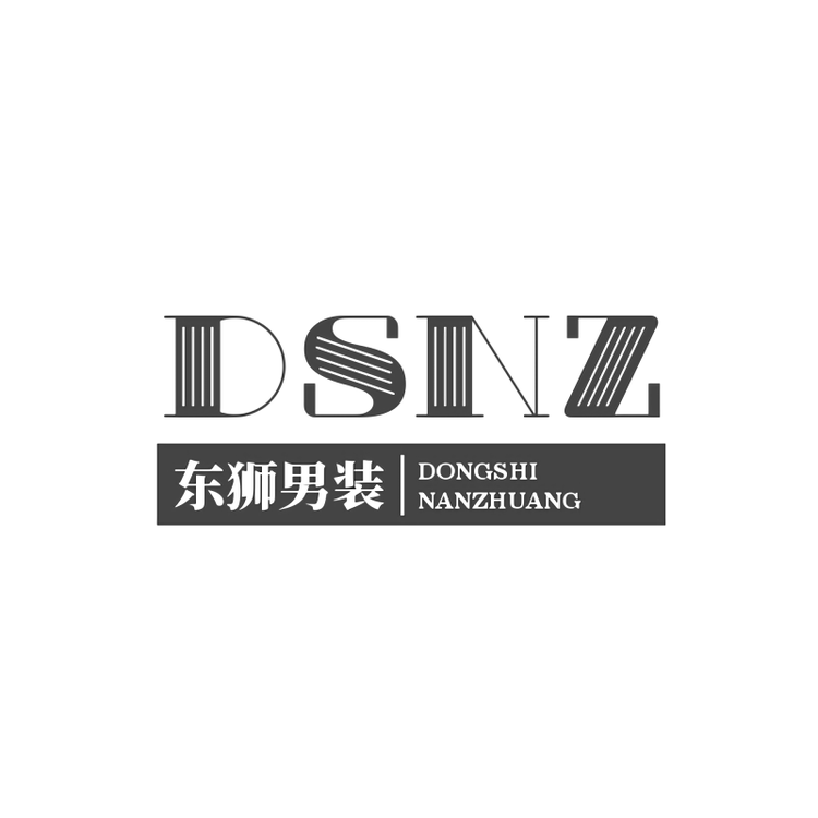 东狮男装穿搭个体店