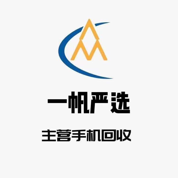 常州一帆严选