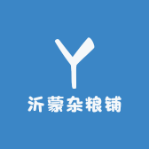 沂蒙杂粮铺