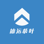 仙运茶叶