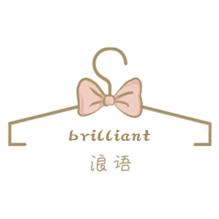 浪语家居服饰