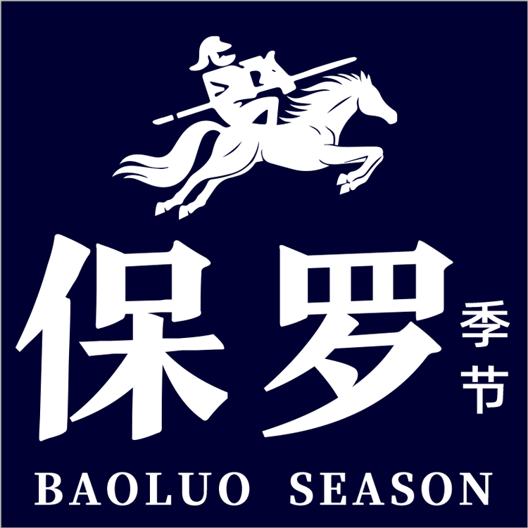 保罗季节鸿道服装