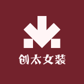 创太女装