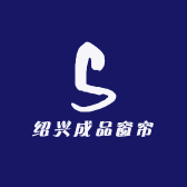 绍兴成品窗帘