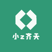 小z齐天