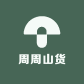 周周山货土特产店