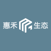 惠禾生态