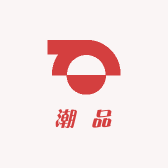 图图潮品尾仓1
