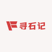 新疆寻石记奇石