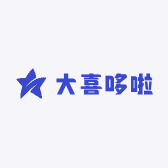 大喜哆啦