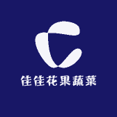 佳佳花果蔬菜基地