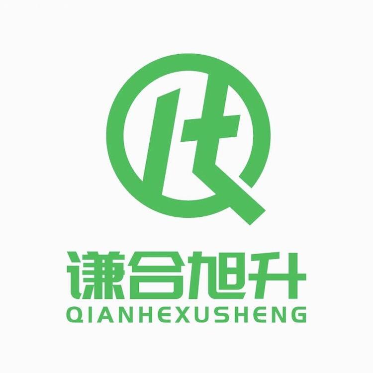 上海谦合包装材料有限公司
