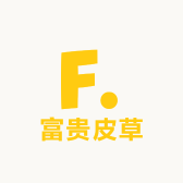 富贵毛绒