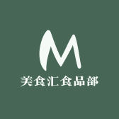 美食汇食品部