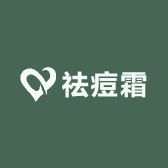 WBYR祛痘霜